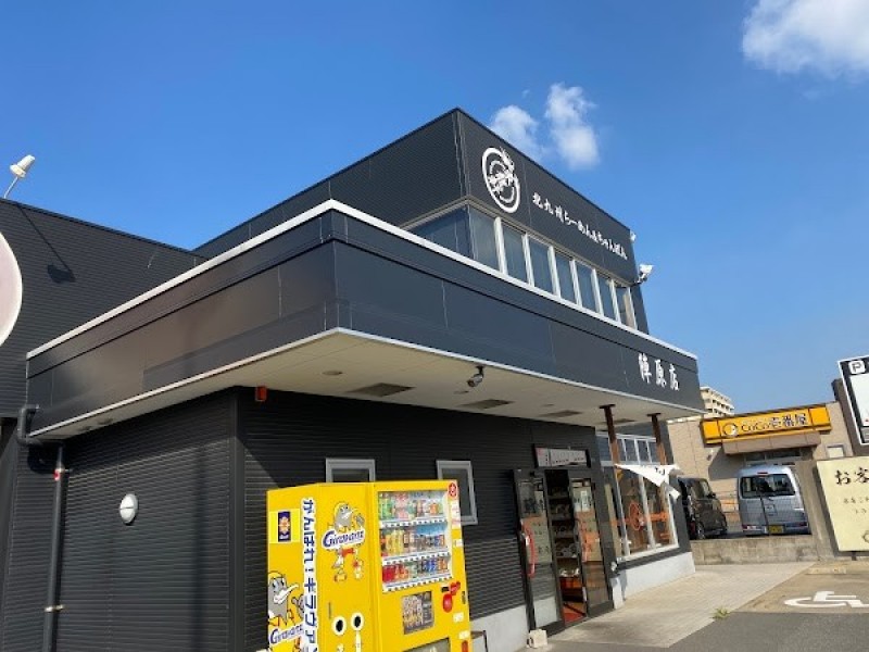 東龍軒 陣原店