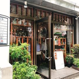 東京担担麺本舗 ゴマ屋