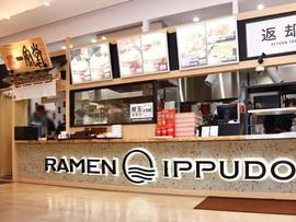 一風堂 沖縄パルコシティ店