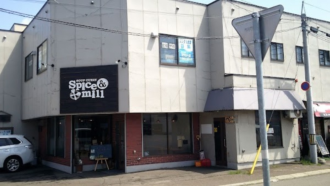 Spice&mill