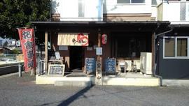 CUCINA とちの木