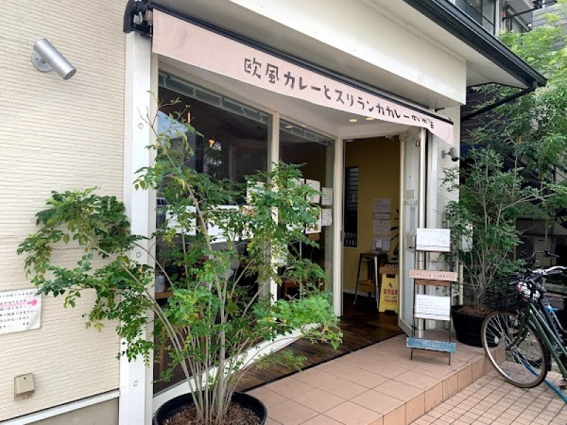 ピースカレー