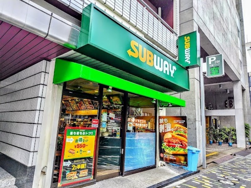 サブウェイ 恵比寿店