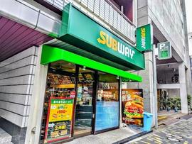 サブウェイ 恵比寿店