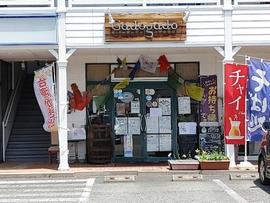 多国籍バルGadogado