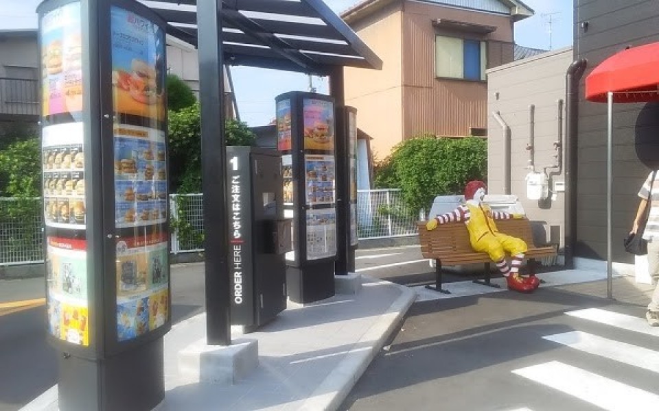 マクドナルド 春日井美濃町店