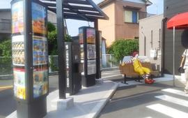 マクドナルド 春日井美濃町店