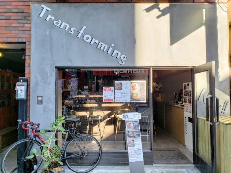 ただいま、変身中。