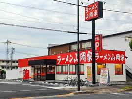 山岡家 青梅店