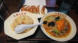 大阪王将 松江北店