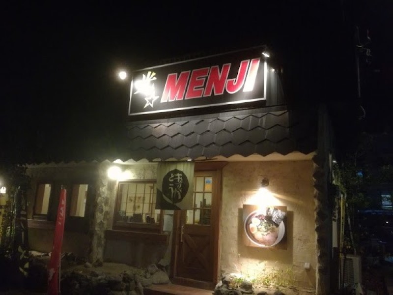 とんこつらーめん 光 MENJI