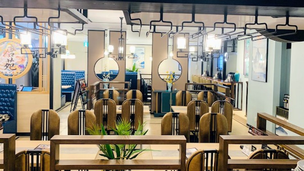 中華料理 唐苑光が丘店