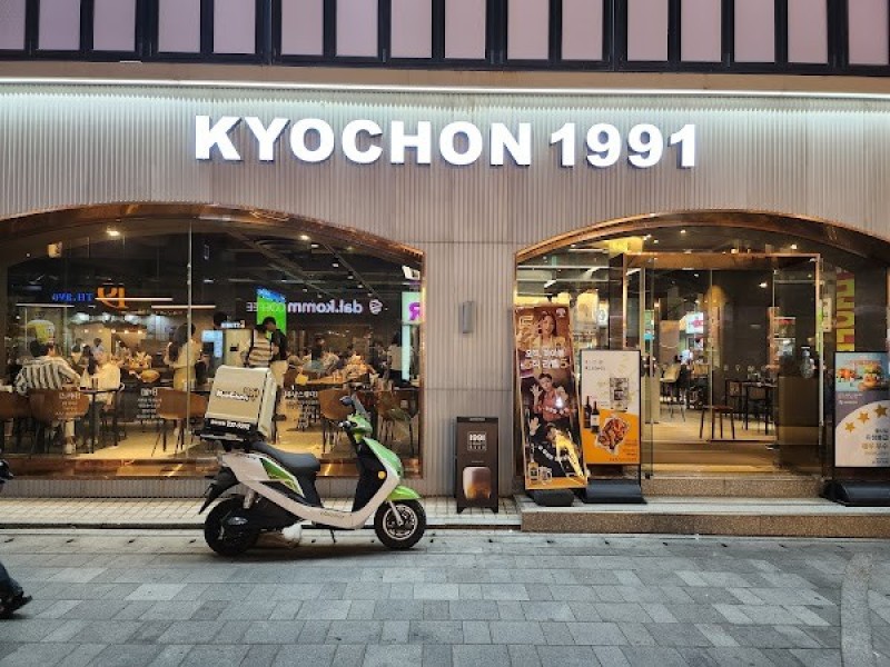 キョチョンチキン 鐘路１号店