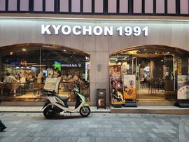 キョチョンチキン 鐘路１号店