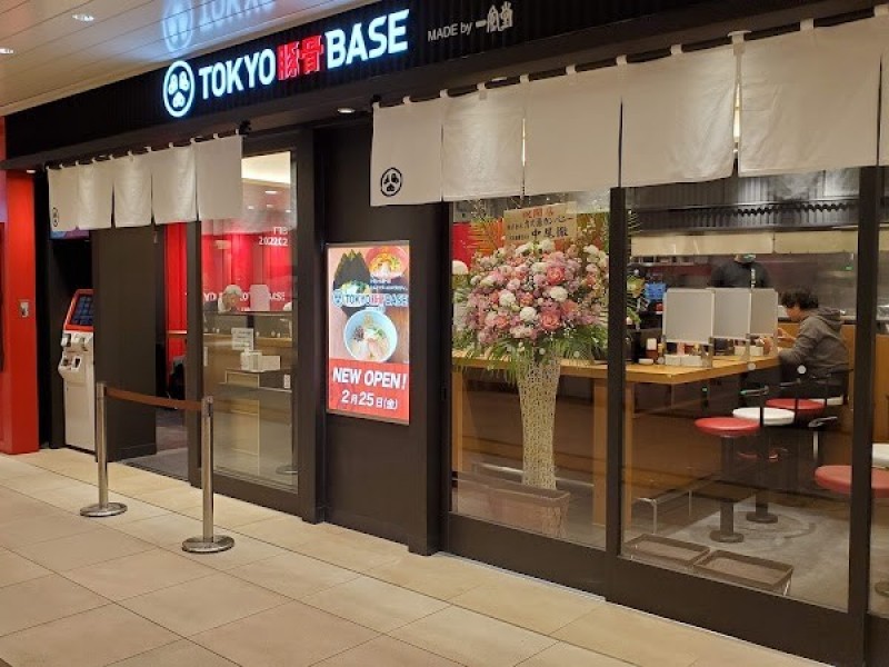 TOKYO豚骨BASE MADE by 一風堂 ペリエ千葉店