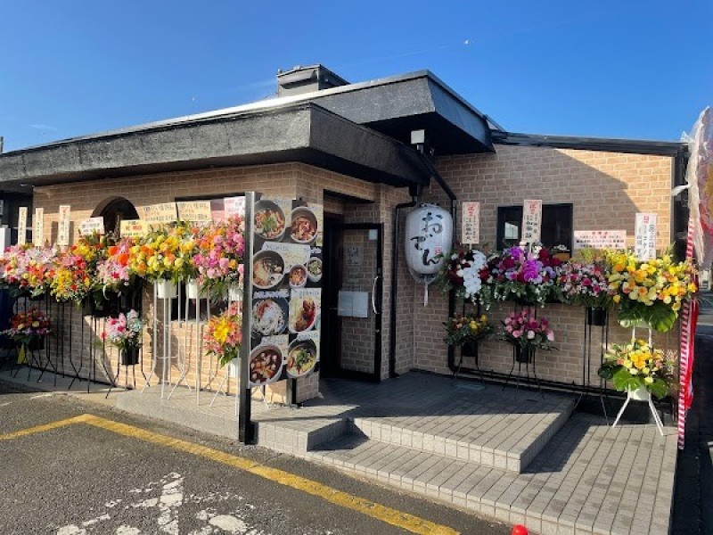 武蔵野うどん 竹國 羽村店