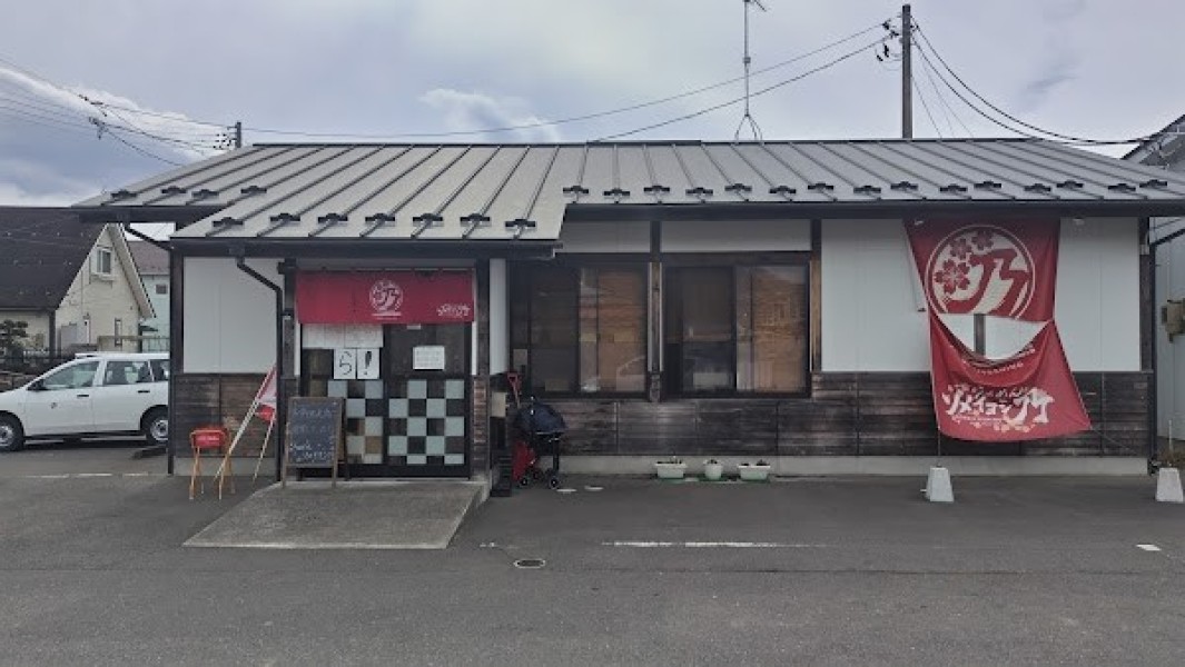 らぁめん ソメイヨシ乃
