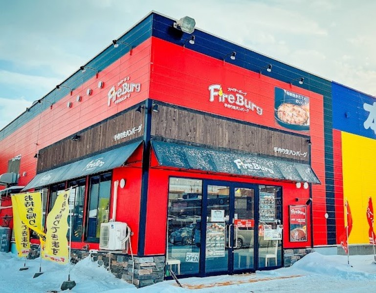 ファイヤーバーグ 網走店