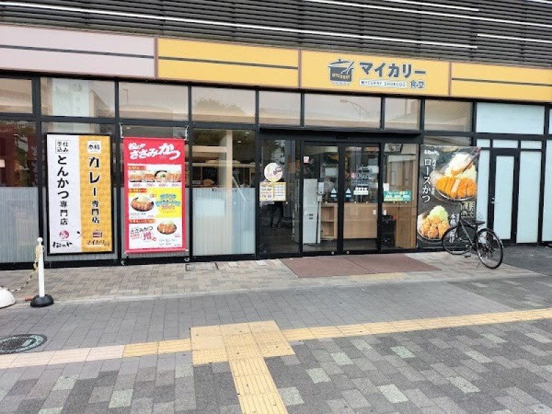 松のや 湘南台店
