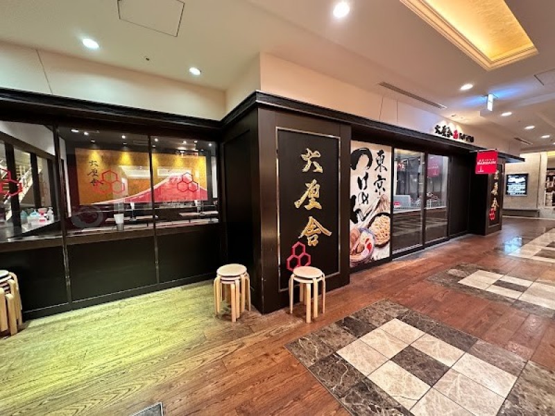 六厘舎TOKYO 東京ソラマチ店