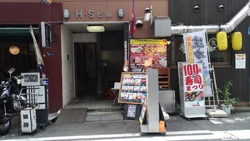 ヒマラヤン ビレッジ