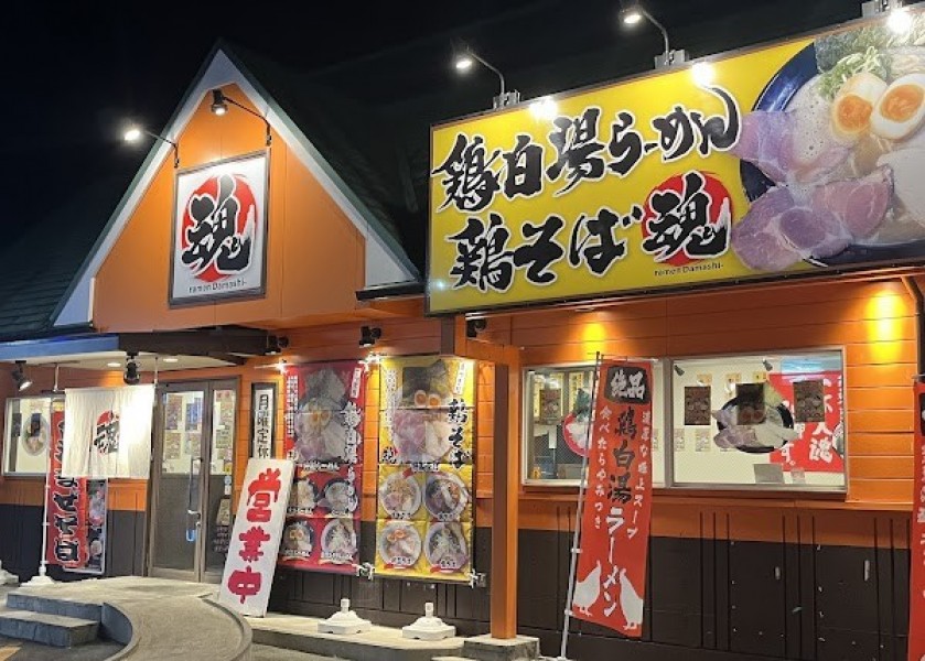 鶏白湯らーめん 鶏そば らーめん魂