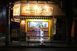 コルカタ 砧店