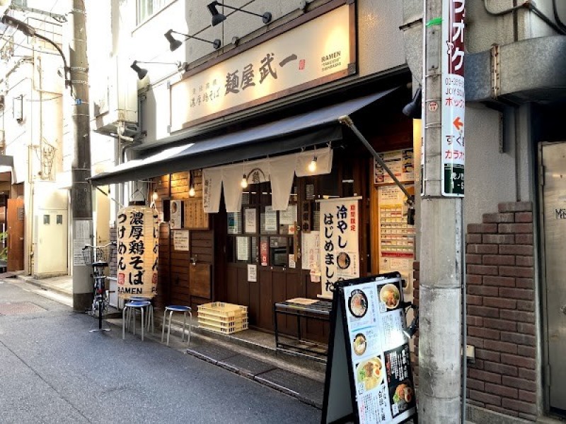 濃厚鶏そば 麺屋 武一 虎ノ門店