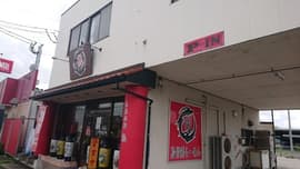 烏骨鶏ラーメン龍出水店