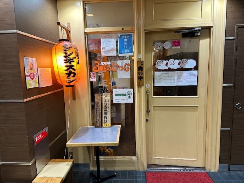 生ラムジンギスカン・本格ラムしゃぶ専門店 ３匹のひつじ