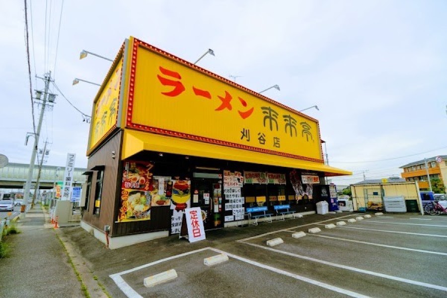 来来亭 刈谷店