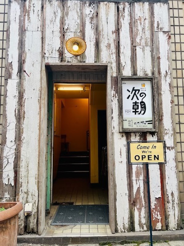 ちゃぶや咖喱麺