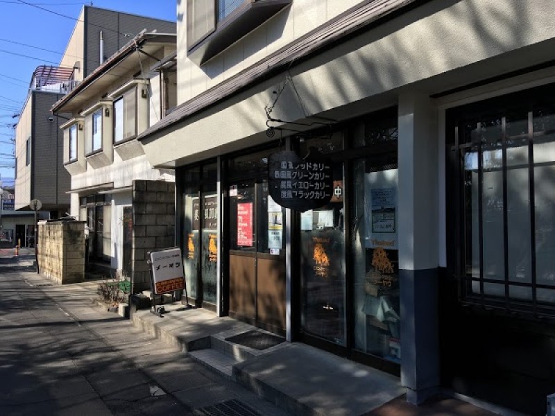 メーヤウ信大前店