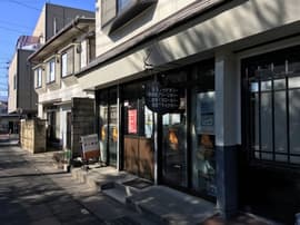 メーヤウ信大前店