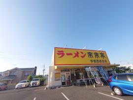 来来亭 宇部西岐波店