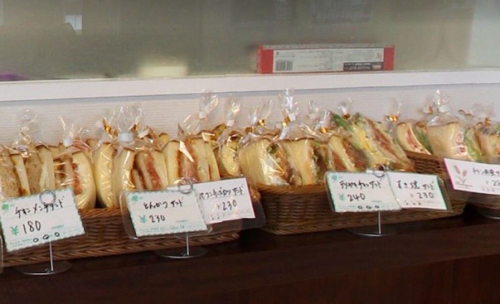 Eikichi Bakery (永吉ベーカリー）