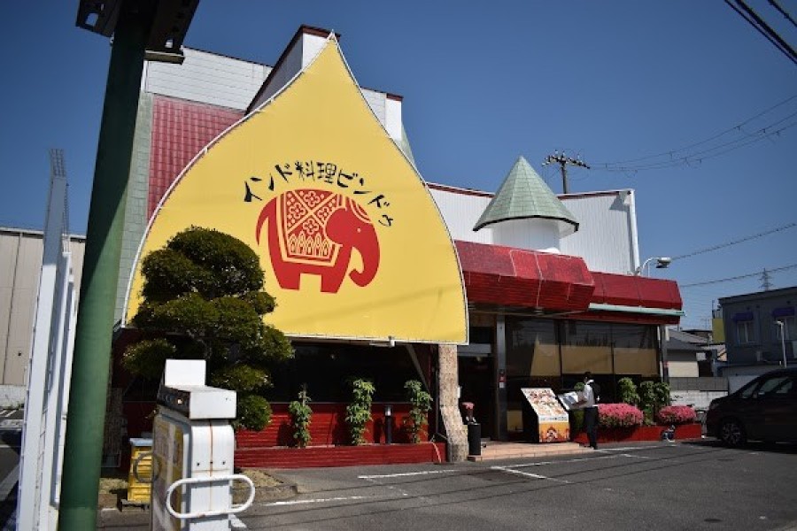 インドレストランBINDU八尾本店
