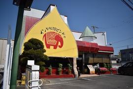インドレストランBINDU八尾本店