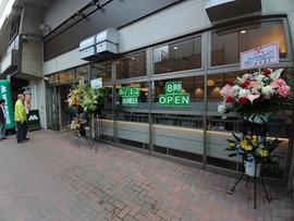 モスバーガー桑園駅前店