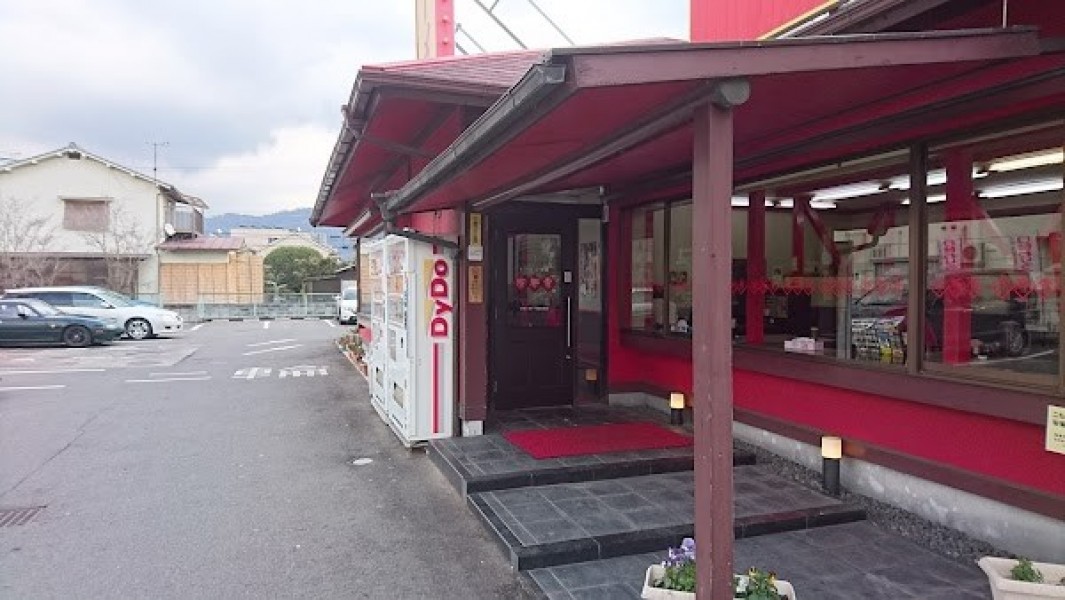ラーメン本舗 珍豚香 祇園店