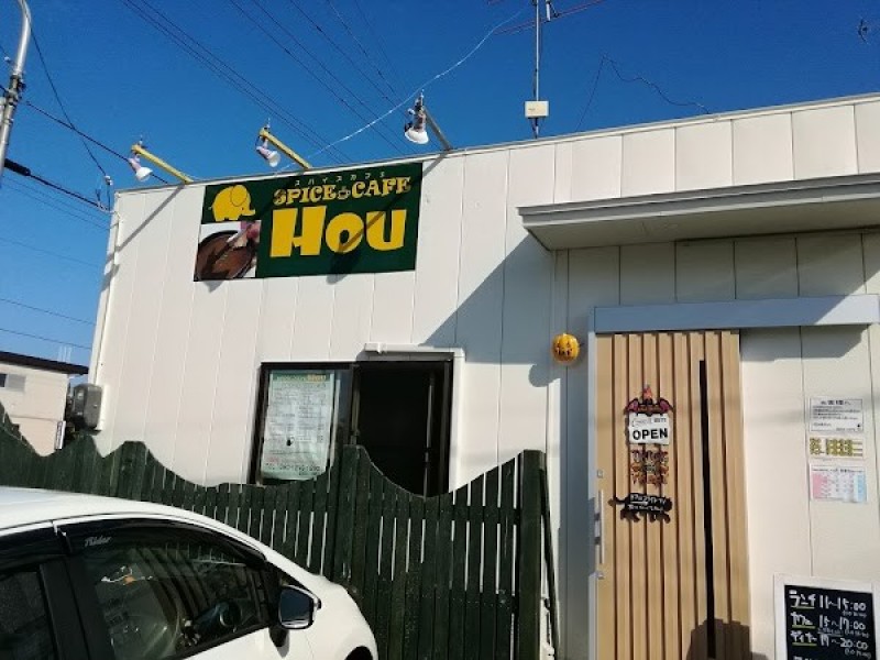SPICE CAFE HOU (ホウ)