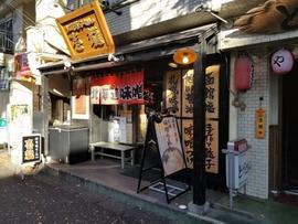 北海道らーめん壱龍