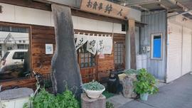 狩人