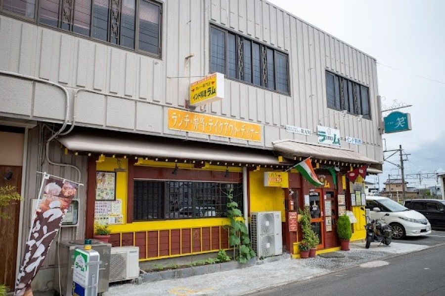 インド料理ラムひたちなか支店