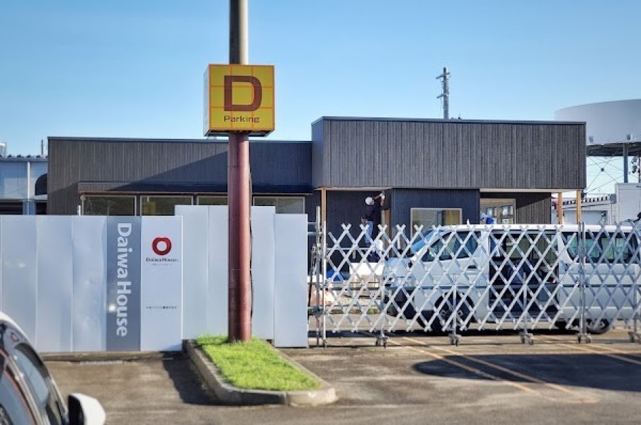 ラーメン 大志軒 利府店
