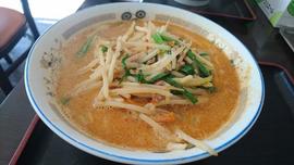 天山飯店