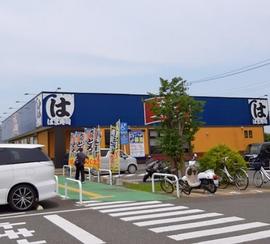 はま寿司 東松山店