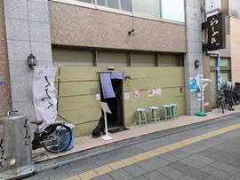 仙臺 くろく