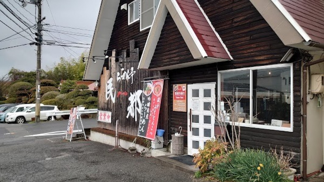 らーめん亭 民都