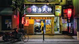 博多天神 お茶の水1号店
